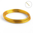 Проволока для плетения d=1.5 мм, намотка 5 м, цвет золотой - Фото 2