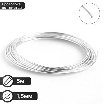 серебристый