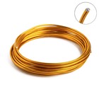 Проволока для плетения d=2.5 мм, намотка 5 м, цвет золотой - Фото 2