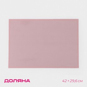 Армированный коврик Доляна «Амато», силикон, 42×29,6 см, цвет розовый