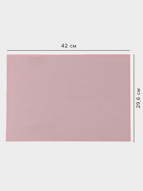 Коврик для выпечки армированный Доляна «Амато», силикон, 42×29.6 см, розовый