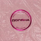 Армированный коврик Доляна «Амато», силикон, 42×29,6 см, цвет розовый - фото 8163936
