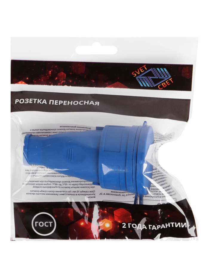Розетка переносная 16-005, 16 А, 250 В, IP44, с з/к, с заглушкой, каучук, синяя - фото 18528283 Розетка переносная 16-005, 16 А, 250 В, IP44, с з/к, с заглушкой, каучук, синяя - фото 18528283