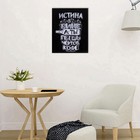 Картина-холст на подрамнике "Истина" 40х50 см 4653895 - фото 16357527