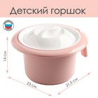 Горшок туалетный детский «Кроха», цвет розовый, 1,75 л. - Фото 1