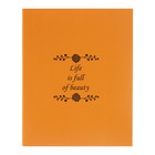 Тетрадь на кольцах А5, 120 листов, твёрдая обложка, матовое покрытие, выборочный лак, оранжевая, 65 г/м² - Фото 1
