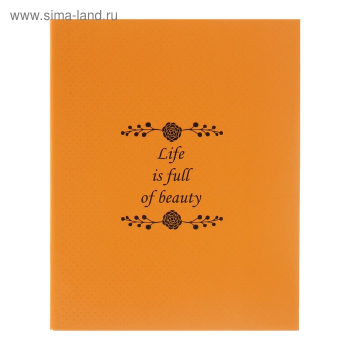 Тетрадь на кольцах А5, 120 листов, твёрдая обложка, матовое покрытие, выборочный лак, оранжевая, 65 г/м² - Фото 1