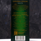 Чай Greenfield Голден Цейлон 200 г, чёрный листовой - Фото 2