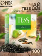 Чай зелёный «Tess. Лайм», с цедрой цитрусовых, 100×1.5 г - Фото 1