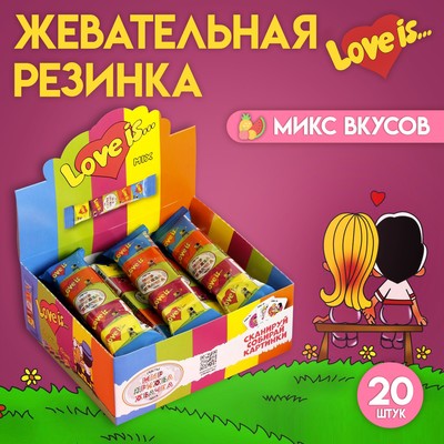 Жевательная резинка Love is мини, ассорти, 21 г