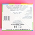 Жевательная резинка Love is мини, ассорти, 21 г - Фото 7