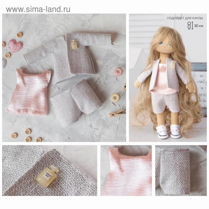Одежда для куклы «Шик», набор для шитья, 21 х 29.7 х 0.7 см - Фото 1
