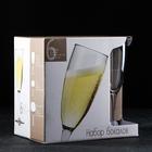 Бокалы для шампанского «Голубое небо», 170 мл, набор 6 шт., стекло, голубые - Фото 3