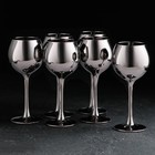 Набор бокалов для вина «Серебро», 280 мл, 6 шт, цвет серебряный - фото 8899327
