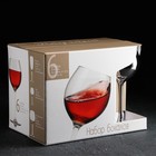 Набор бокалов для вина «Серебро», 280 мл, 6 шт, цвет серебряный - фото 4290026