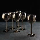 Набор бокалов для вина «Золото», 280 мл, 6 шт, цвет золотой - фото 299378833