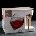 Набор бокалов для вина «Золото», 280 мл, 6 шт., цвет золотой - Фото 2