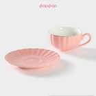 Чайная пара фарфоровая Доляна «Вивьен», 2 предмета: чашка 200 мл, блюдце d=15 см, цвет розовый - Фото 2