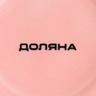 Чайная пара фарфоровая Доляна «Вивьен», 2 предмета: чашка 200 мл, блюдце d=15 см, цвет розовый - Фото 6