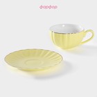 Чайная пара фарфоровая Доляна «Вивьен», 2 предмета: чашка 200 мл, блюдце d=15 см, цвет жёлтый - Фото 2