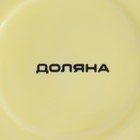 Чайная пара фарфоровая Доляна «Вивьен», 2 предмета: чашка 200 мл, блюдце d=15 см, цвет жёлтый - фото 4290040