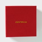 Чайная пара Доляна «Вивьен», 2 предмета: чашка 200 мл, блюдце d=15 см, фарфор, жёлтая - Фото 10