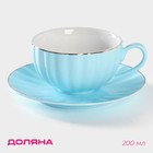 Чайная пара Доляна «Вивьен», 2 предмета: чашка 200 мл, блюдце d=15 см, фарфор, голубая - Фото 1