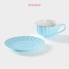 Чайная пара фарфоровая Доляна «Вивьен», 2 предмета: чашка 200 мл, блюдце d=15 см, цвет голубой - Фото 2