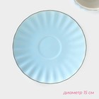 Чайная пара Доляна «Вивьен», 2 предмета: чашка 200 мл, блюдце d=15 см, фарфор, голубая - Фото 3