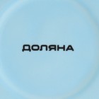 Чайная пара фарфоровая Доляна «Вивьен», 2 предмета: чашка 200 мл, блюдце d=15 см, цвет голубой - Фото 6