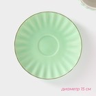 Чайная пара Доляна «Вивьен», 2 предмета: чашка 200 мл, блюдце d=15 см, фарфор, зелёная - Фото 3