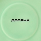 Чайная пара Доляна «Вивьен», 2 предмета: чашка 200 мл, блюдце d=15 см, фарфор, зелёная - Фото 7
