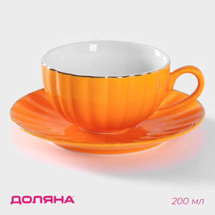 Чайная пара фарфоровая Доляна «Вивьен», 2 предмета: чашка 200 мл, блюдце d=15 см, цвет оранжевый - Фото 1