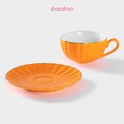 Чайная пара фарфоровая Доляна «Вивьен», 2 предмета: чашка 200 мл, блюдце d=15 см, цвет оранжевый - фото 4290060