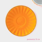 Чайная пара Доляна «Вивьен», 2 предмета: чашка 200 мл, блюдце d=15 см, фарфор, оранжевая - Фото 3