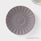 Чайная пара фарфоровая Доляна «Вивьен», 2 предмета: чашка 200 мл, блюдце d=15 см, цвет серый - Фото 3