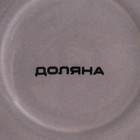 Чайная пара фарфоровая Доляна «Вивьен», 2 предмета: чашка 200 мл, блюдце d=15 см, цвет серый - Фото 6