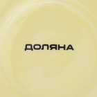 Сервиз фарфоровый чайный Доляна «Вивьен», 12 предметов: 6 чашек 200 мл, 6 блюдец d=15 см, цвет жёлтый - Фото 8