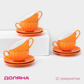 Сервиз фарфоровый чайный Доляна «Вивьен», 12 предметов: 6 чашек 200 мл, 6 блюдец d=15 см, цвет оранжевый