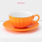 Сервиз фарфоровый чайный Доляна «Вивьен», 12 предметов: 6 чашек 200 мл, 6 блюдец d=15 см, цвет оранжевый - Фото 2