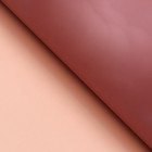 Пленка матовая для цветов, двухсторонняя, «Зефир», пудрово - сливовый, 0.6×10 м - Фото 2