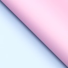 Пленка матовая для цветов,двухсторонняя,"Зефир", розово-голубой, 57 х 10 м - Фото 3