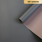 Пленка матовая для цветов, двухсторонняя, «Зефир», серый, розовый, 57 см × 5 м - Фото 2