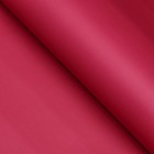 Пленка матовая для цветов, двухсторонняя,"Аура", золото- красный, 57 см х 5 м - Фото 4