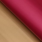 Пленка матовая для цветов, двухсторонняя,«Аура», золото - красный, 57 см × 5 м - Фото 2