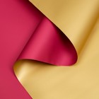 Пленка матовая для цветов, двухсторонняя"Зефир", красный- бежевый, 57 см х 5 м - фото 9497216