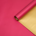 Пленка матовая для цветов, двухсторонняя«Зефир», красный - бежевый, 57 см × 5 м - Фото 3