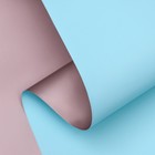 Пленка матовая для цветов, двухсторонняя,«Аура», синий - бронза, 57 см × 5 м - Фото 1