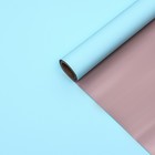 Пленка матовая для цветов, двухсторонняя,«Аура», синий - бронза, 57 см × 5 м - Фото 3