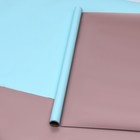 Пленка матовая для цветов, двухсторонняя,«Аура», синий - бронза, 57 см × 5 м - Фото 5